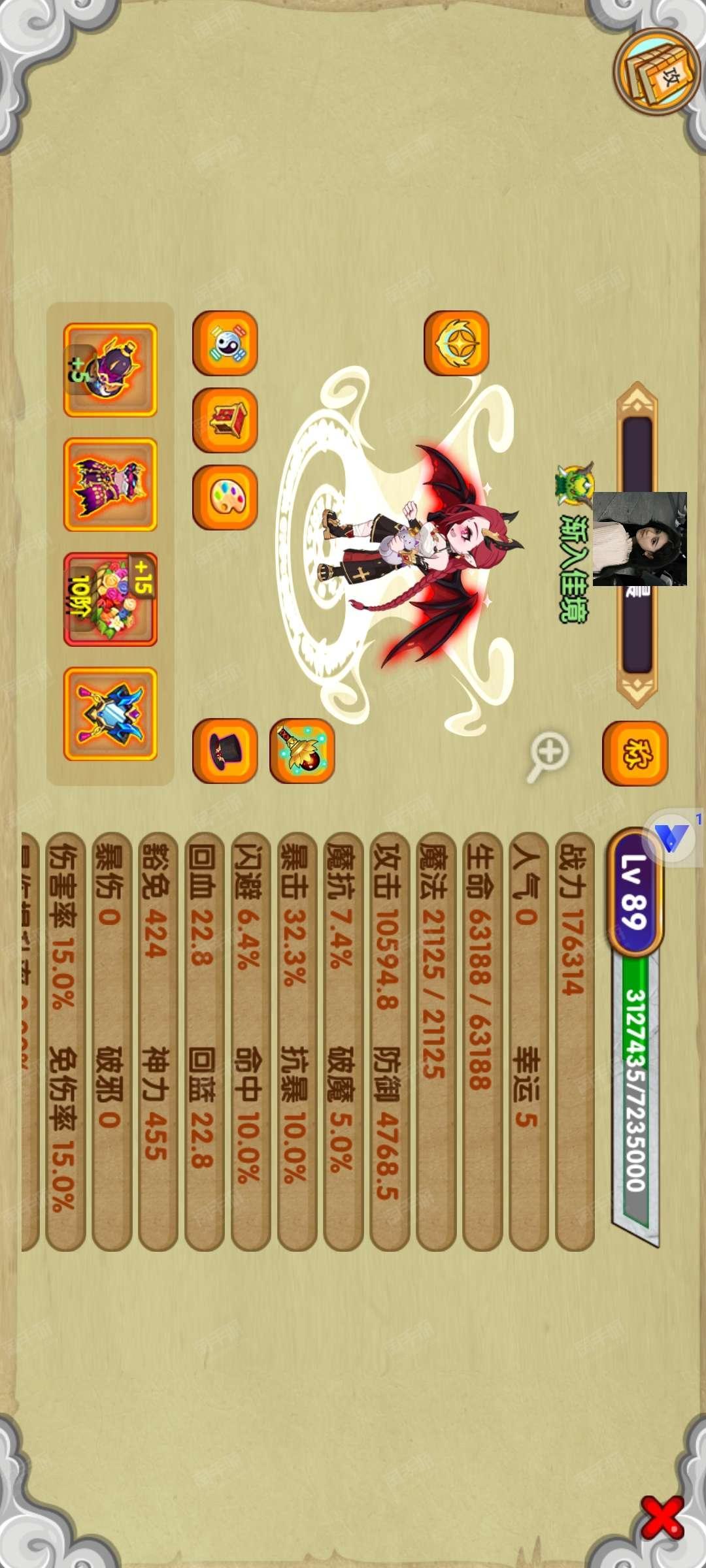 4399梦西游单机版(4399西游记游戏大全)