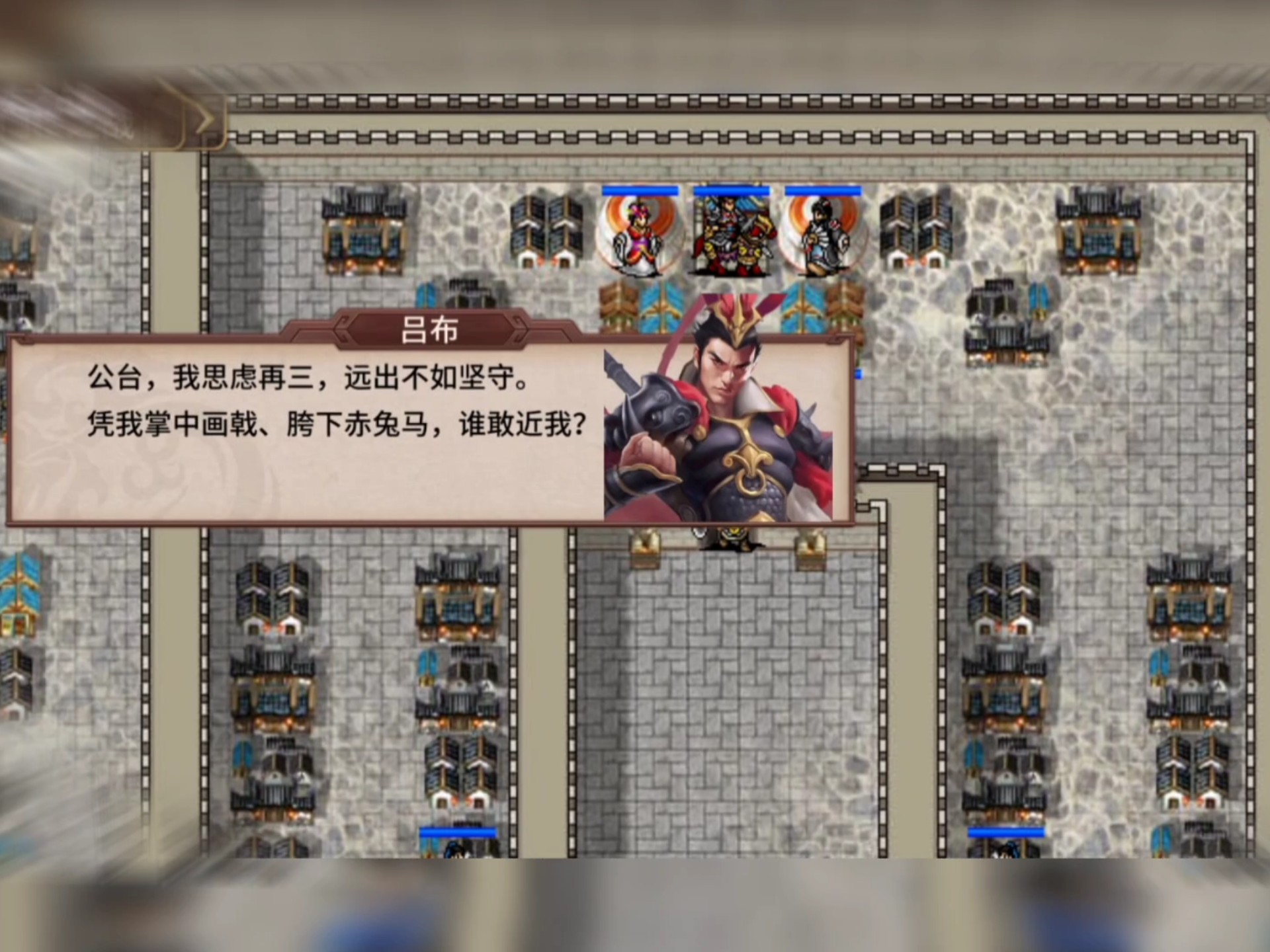 三国2三英战吕布小游戏(三国2三英战吕布小游戏攻略)