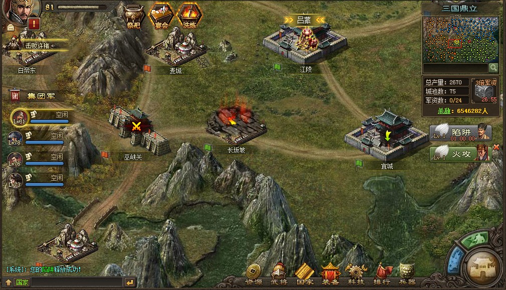 霸掠三国游戏大全(霸掠三国游戏大全攻略)