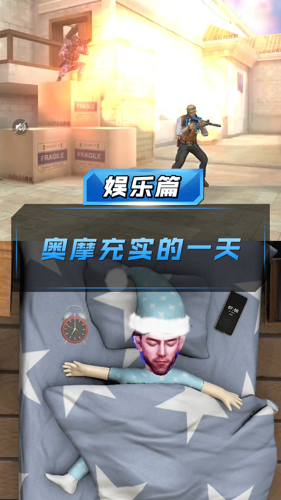 CF之狙神奥摩(穿越火线之狙神传说笔趣阁)