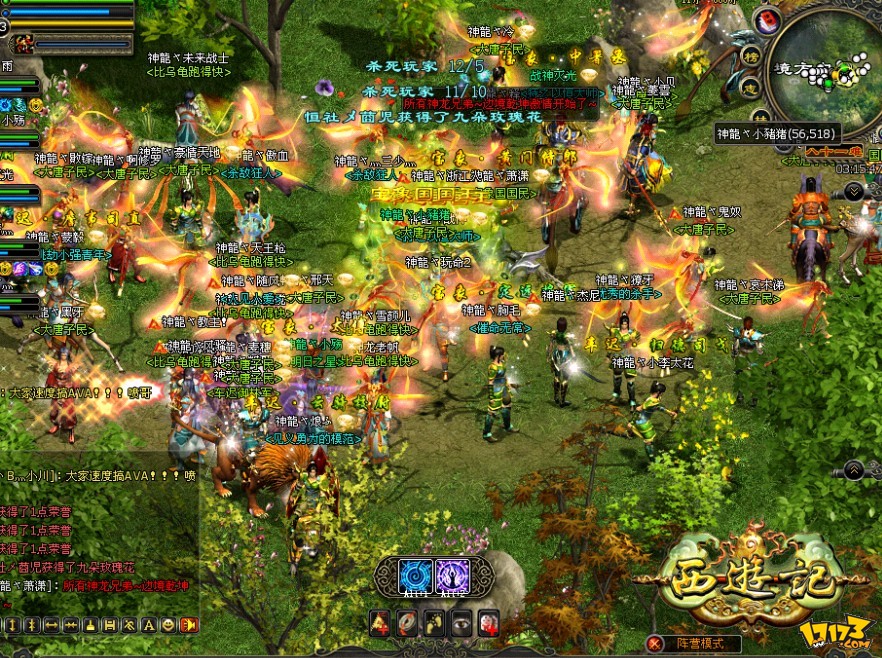 2025年10月4日 第137页