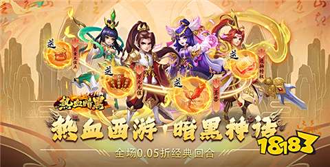 魔幻西游大全(梦幻西游 幻魔)