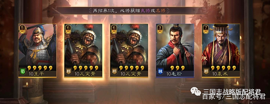 三国志40抽在哪呢(三国志40级以后怎么练级)