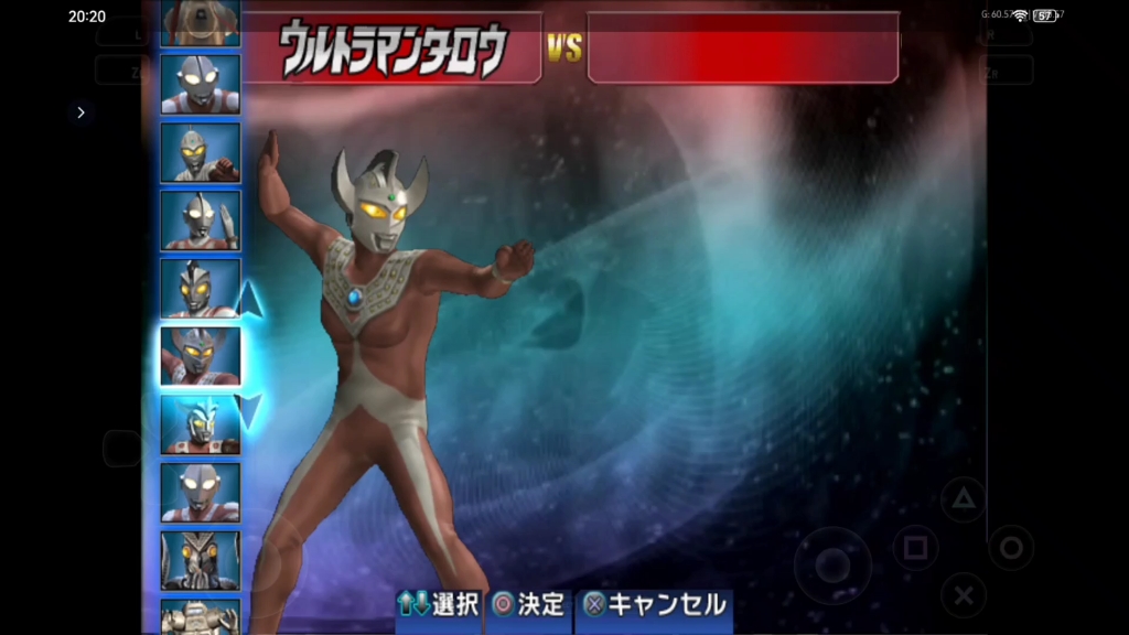 泰罗奥特曼免费游戏(泰罗奥特曼中文版下载)