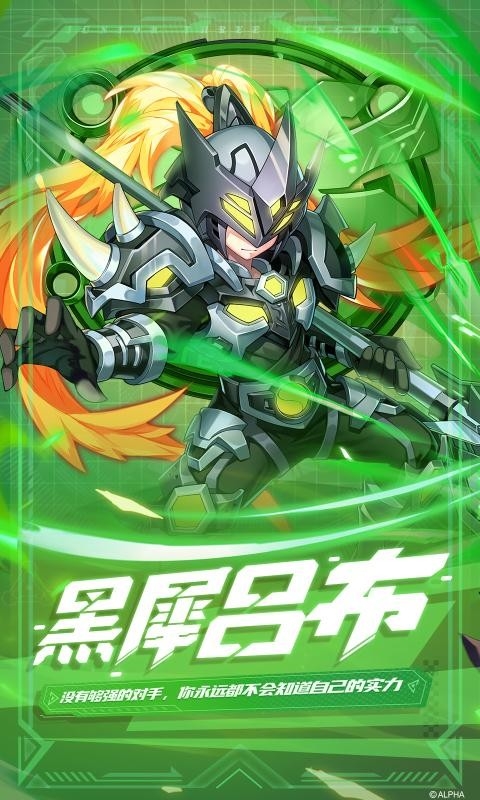 三国爷爷铠甲勇士(三国爷爷铠甲勇士免费观看)