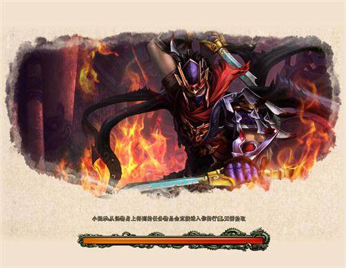 三国进度条2IOS(三国进度条安卓单机版)