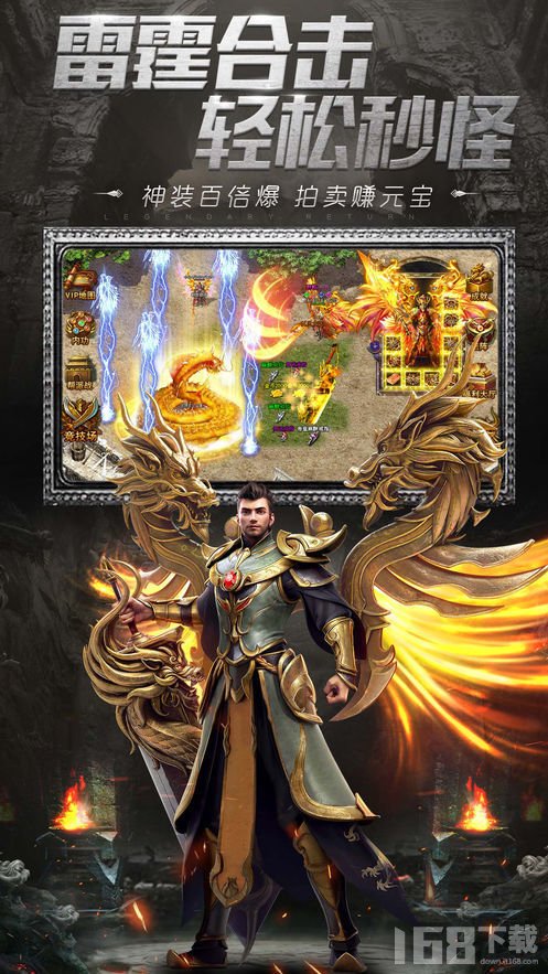 神灵单职业传奇攻略()