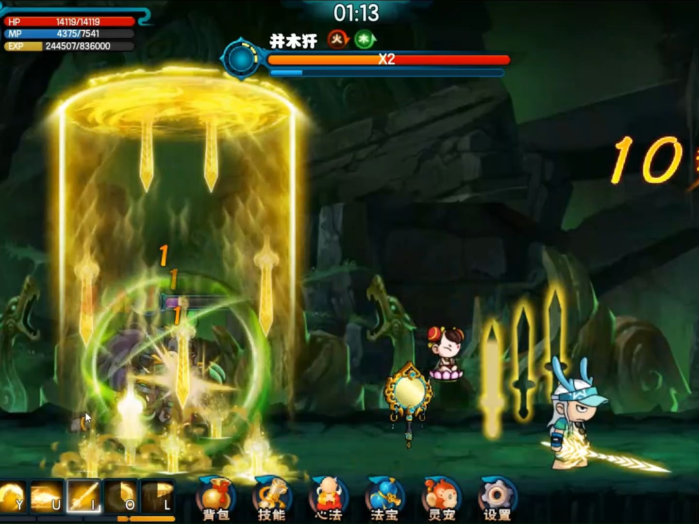 造梦西游5小游戏(造梦西游小游戏破解版)