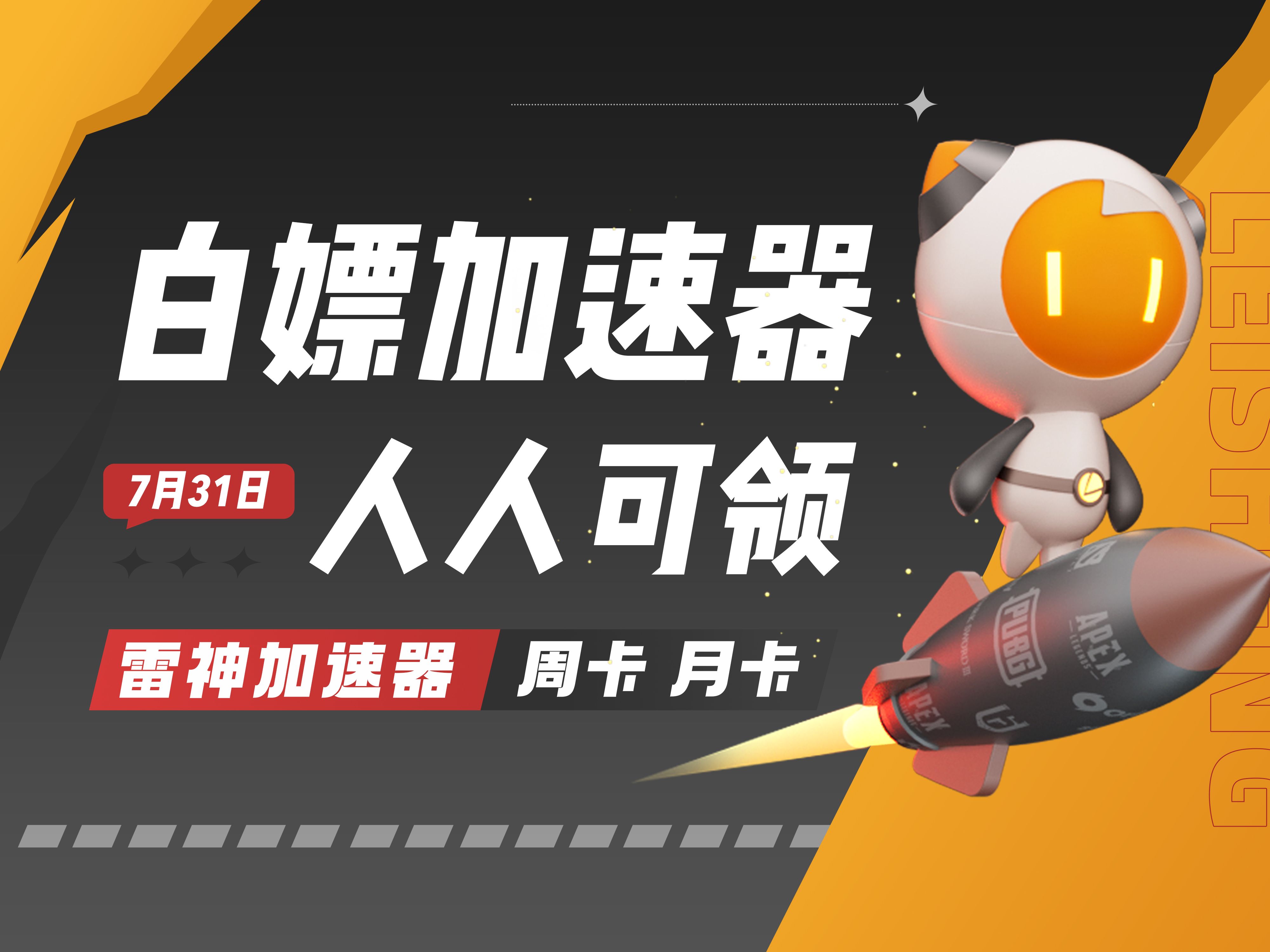 2025年10月4日 第117页