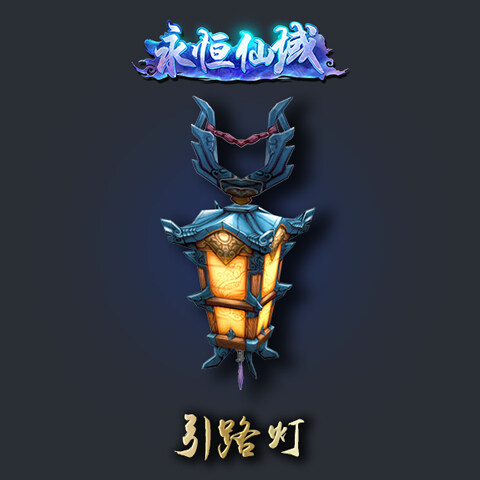 招魂旗造梦西游(造梦西游招魂旗怎么用)