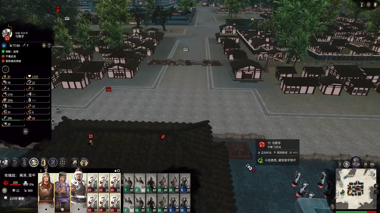 三国麻将进攻城池(打麻将的三国攻城游戏)