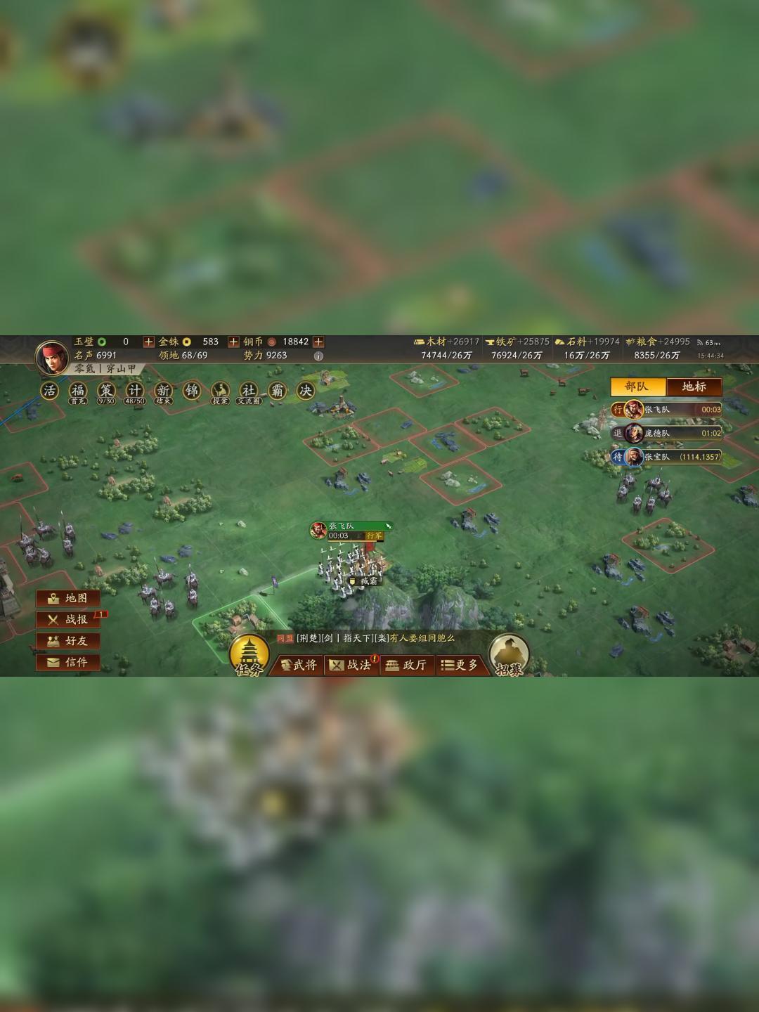 三国麻将进攻城池(打麻将的三国攻城游戏)