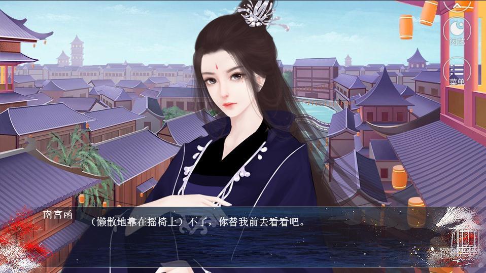 动曼橙光游戏破解版(橙光domino破解版)