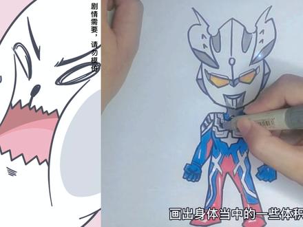 奥特曼激斗传怎么开赛罗(奥特曼激斗传怎么开赛罗武器)