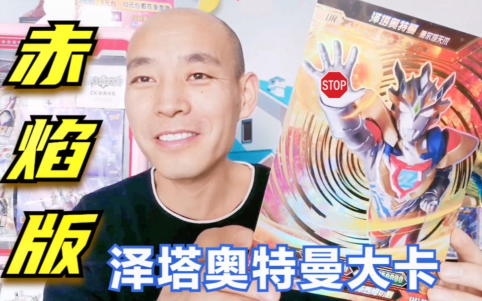 2025年10月4日 第112页