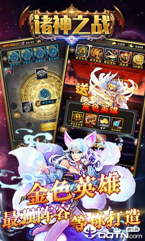 勇者之战下载地址(勇者之战下载地址在哪)