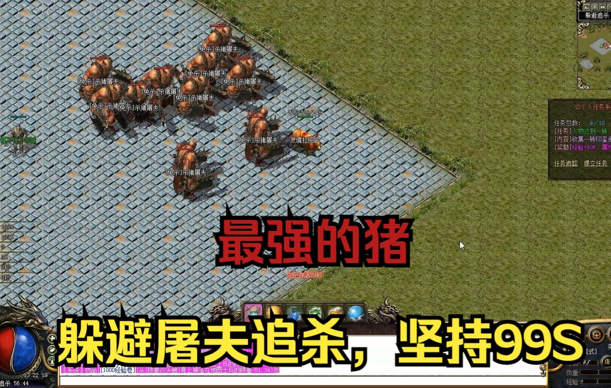 勇者之战下载地址(勇者之战下载地址在哪)