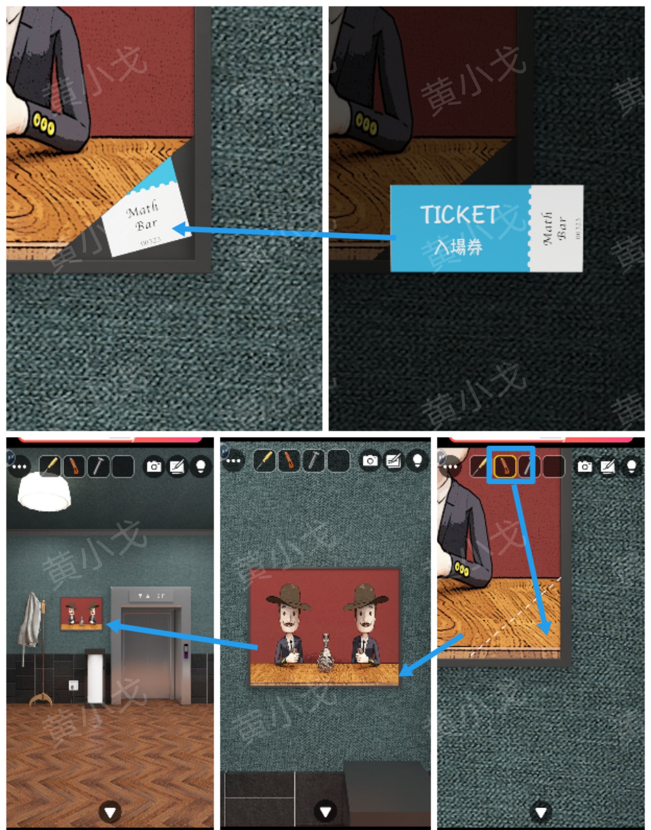 roomescape攻略拼图(roomescape100攻略150)