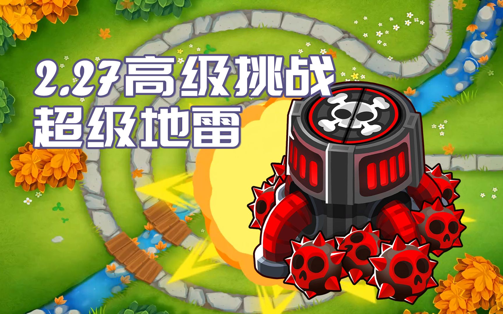 索菲亚塔防游戏攻略(索菲亚的复苏最全攻略)