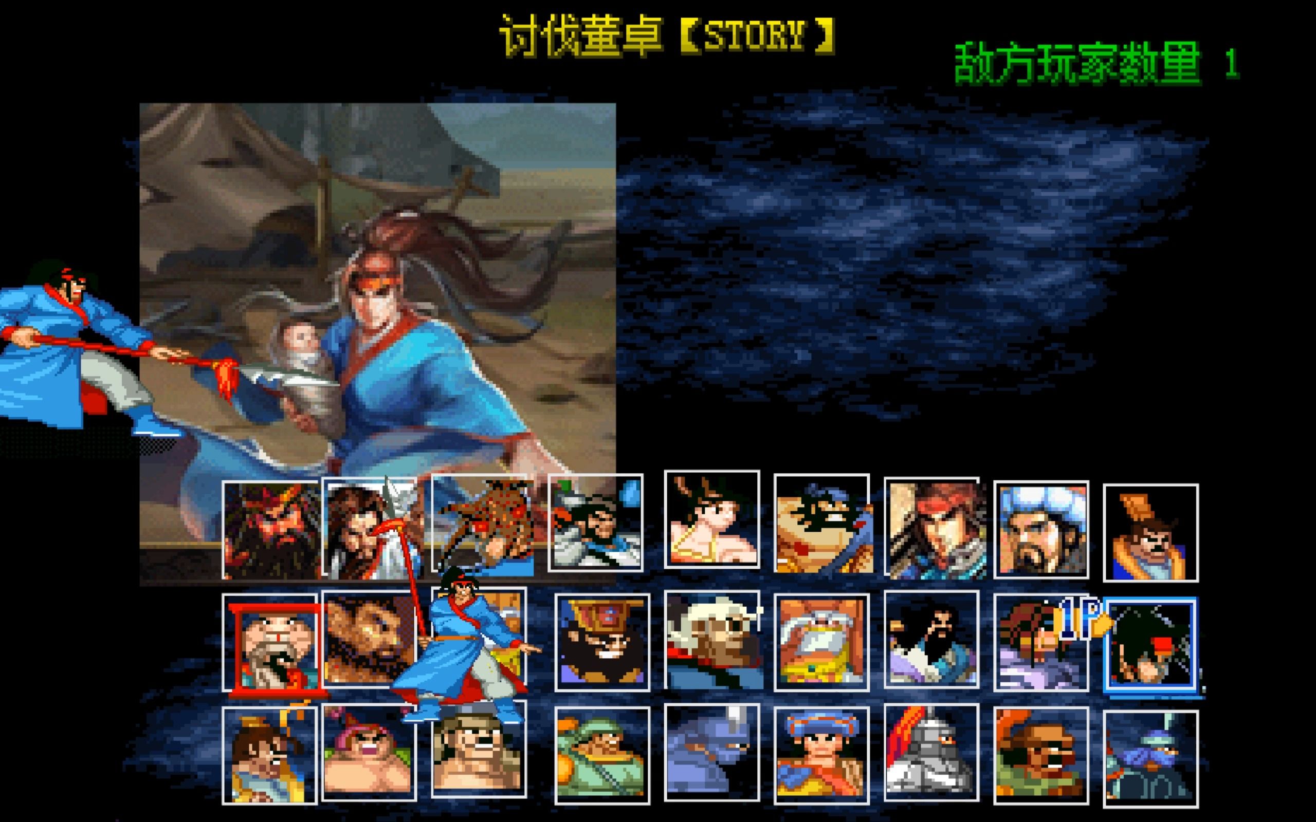 三国战记设计(三国战记 rom)