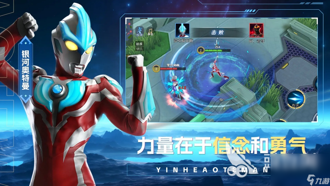 很多游戏.奥特曼.(奥特曼游戏很多奥特曼游戏)