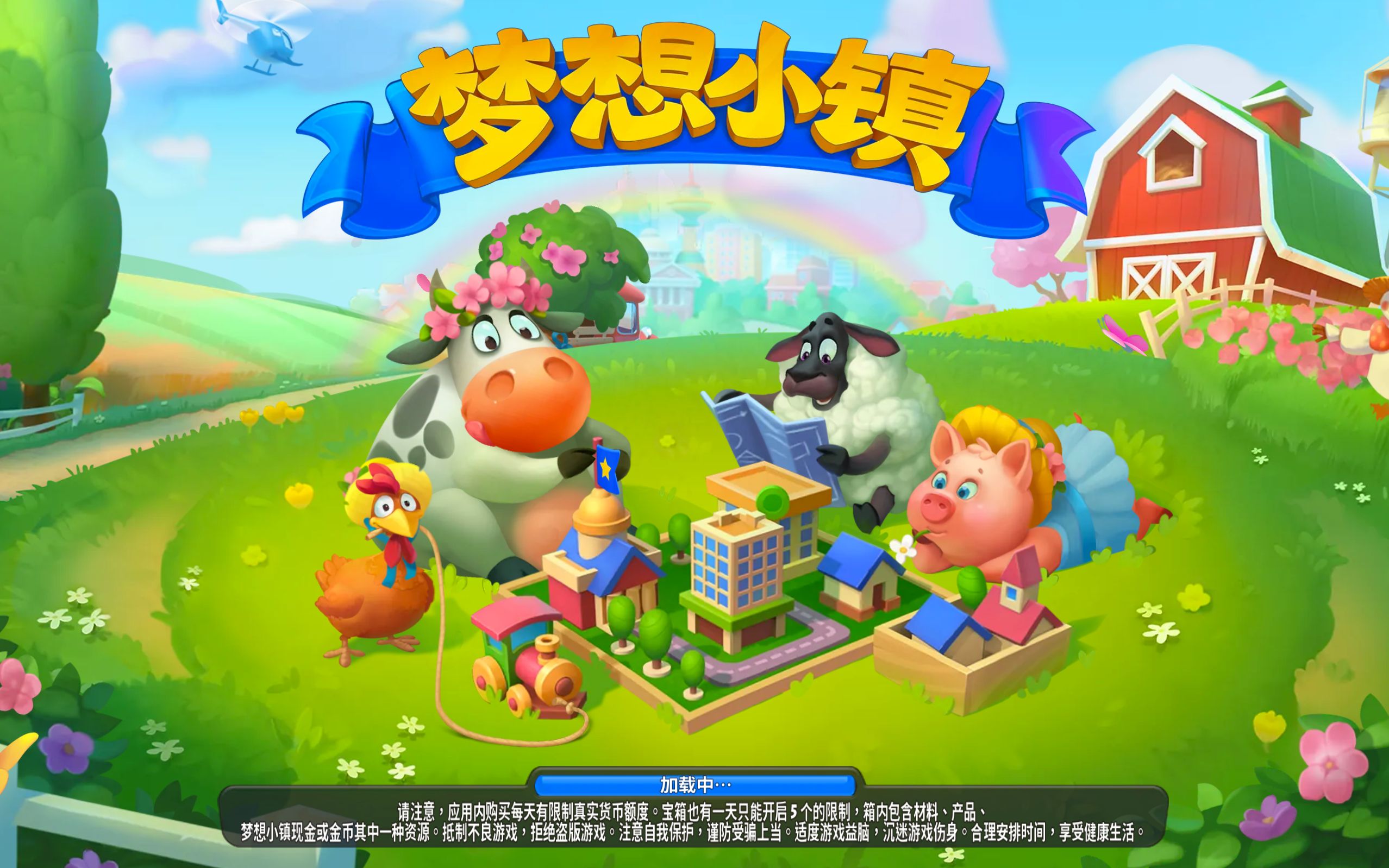 梦幻小填游戏(梦幻西游小有什么意思)