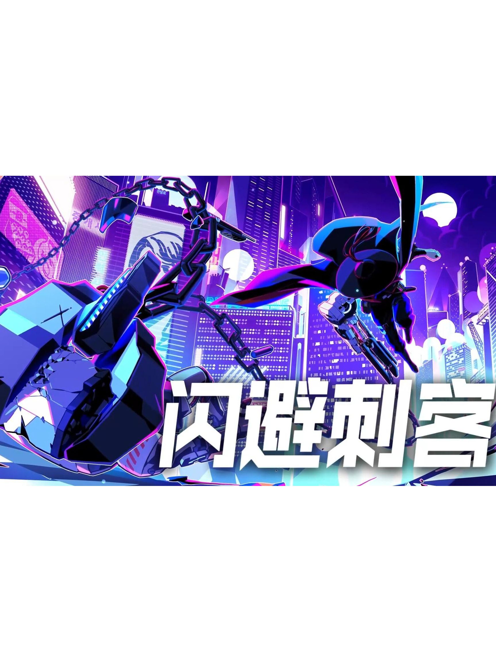 lol躲闪小游戏(lol躲技能走位怎么练)