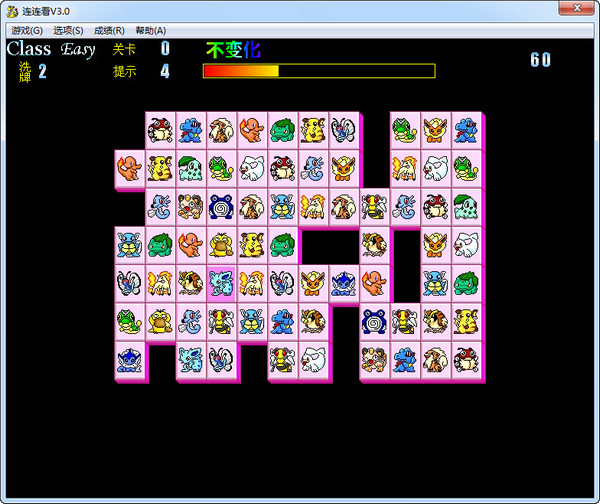 最早的连连看版本(老版连连看30原版下载)