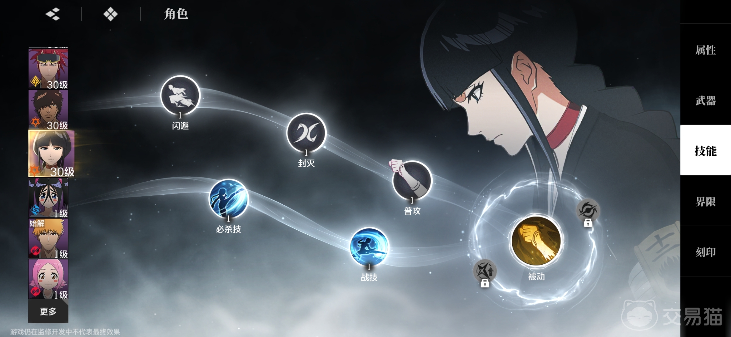 火影忍者涅音梦怎么画(怎么画火影忍者里面的歌)