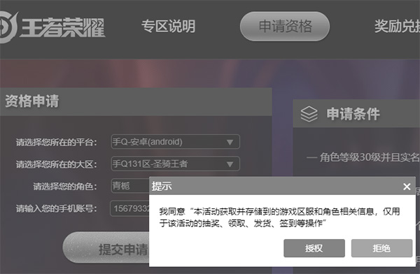 王者荣耀前瞻版v10(王者荣耀前瞻版2025)