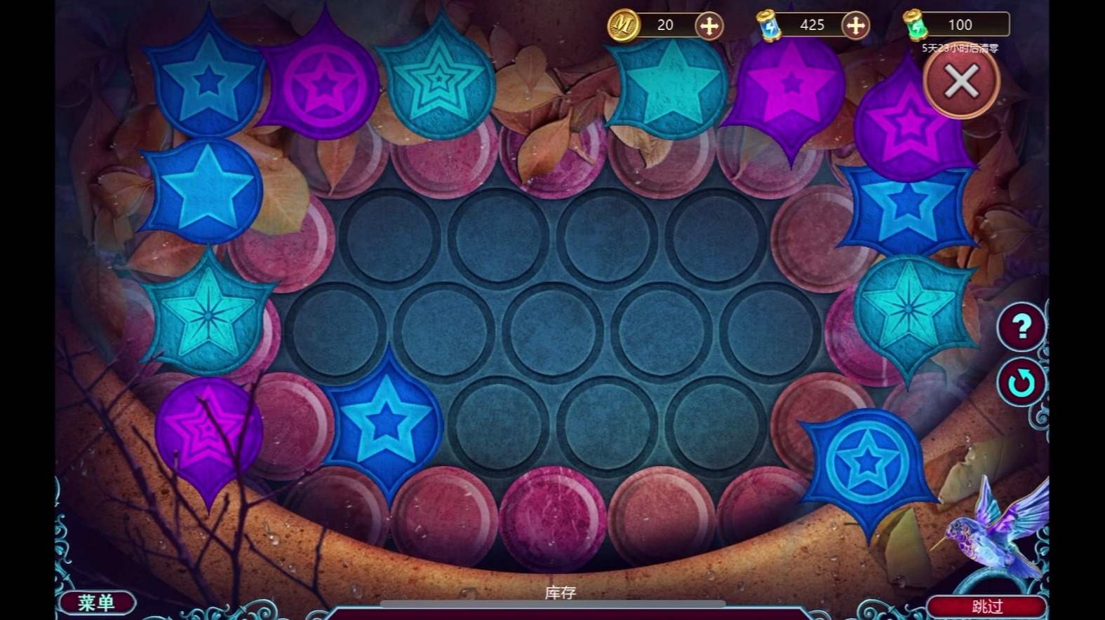 灰姑娘小游戏攻略(灰姑娘小游戏攻略视频)