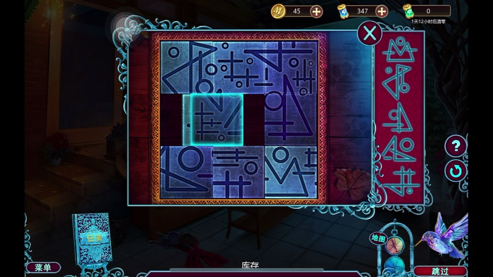 灰姑娘小游戏攻略(灰姑娘小游戏攻略视频)