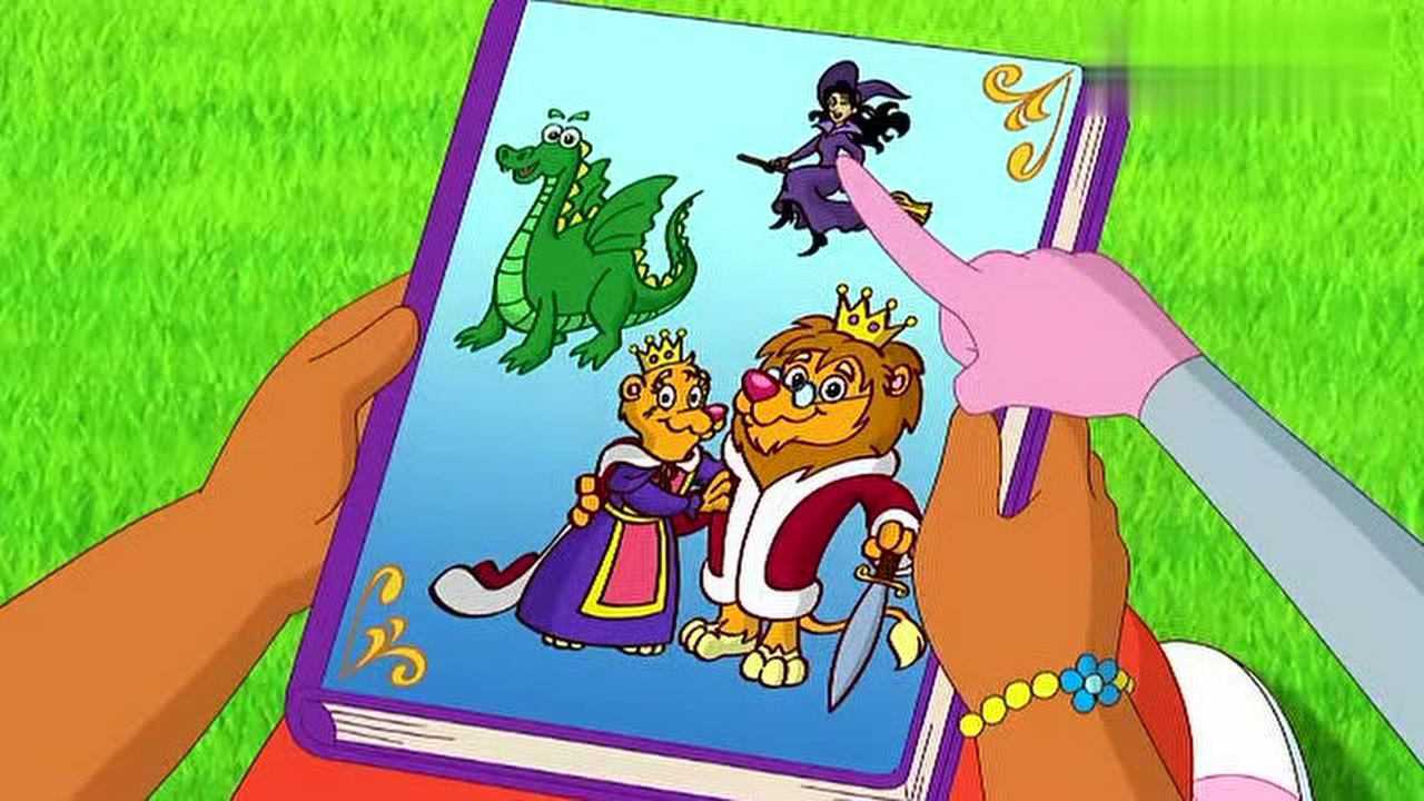 朵拉童话王国(朵拉童话王国探险的一集)