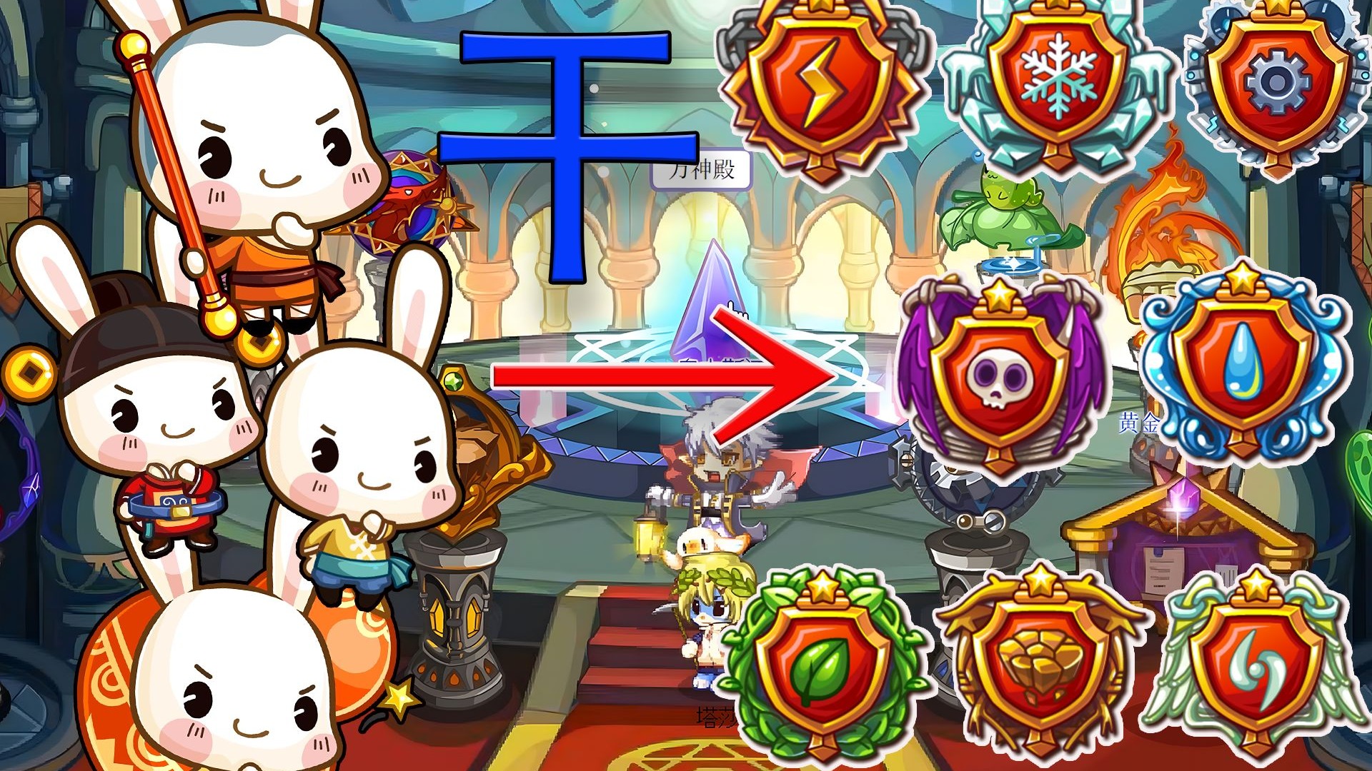 洛克王国神庙幻想(洛克王国每个神殿有几层)