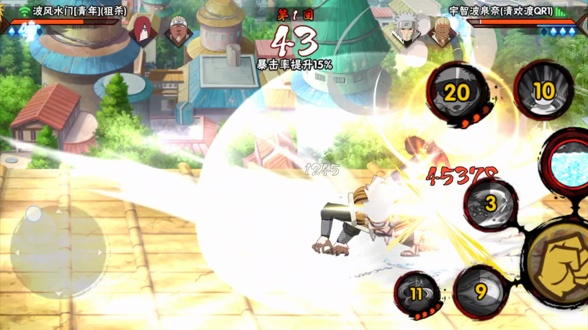 4343火影忍者(18183火影忍者)