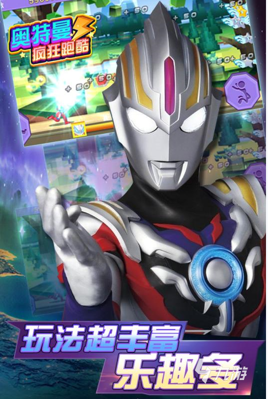 赛罗奥特曼大格斗游戏(赛罗奥特曼格斗新出游戏)