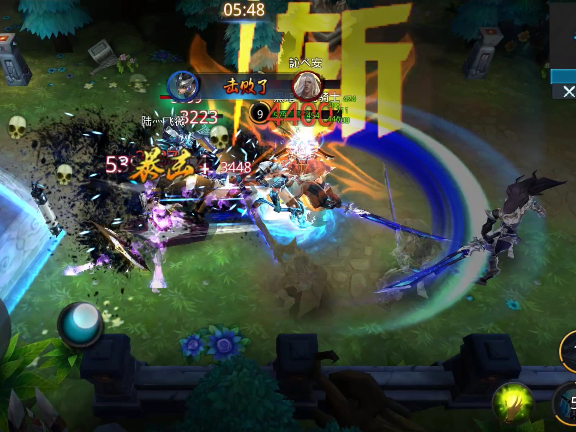 2025年10月4日 第100页