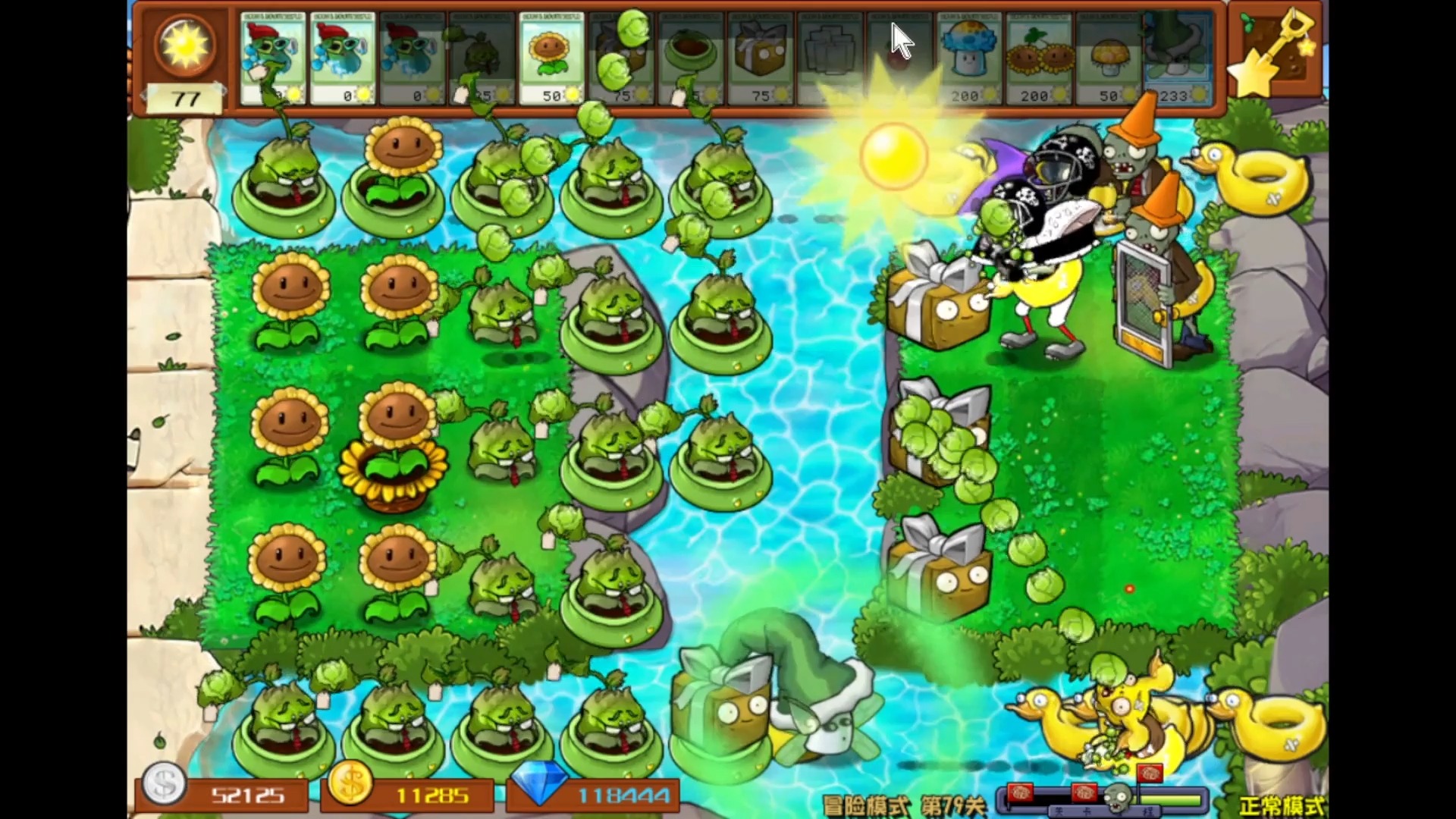 植物大战僵尸王国版7(植物大战僵尸国王僵尸有什么用)