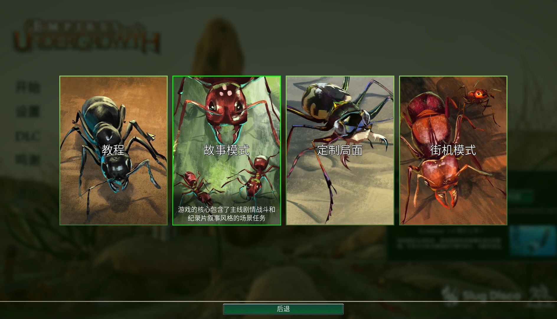 蚂蚁大战攻略(我想看蚂蚁大战)