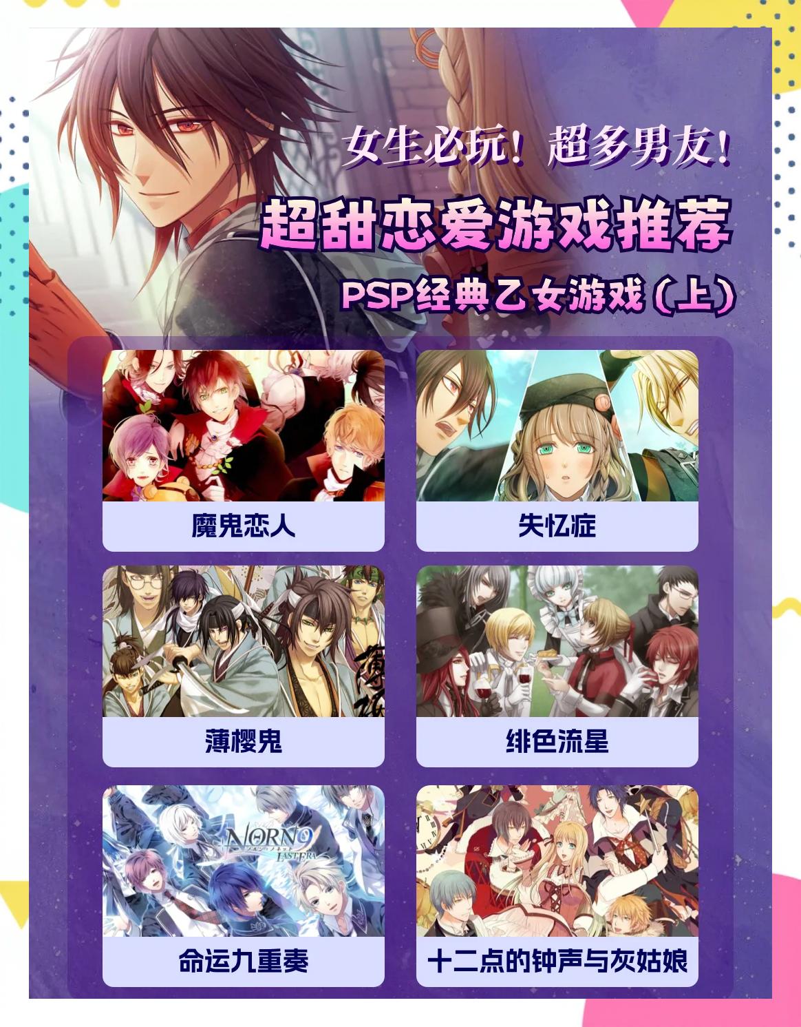 女生攻略游戏汉化(女生攻略女生的橙光游戏)