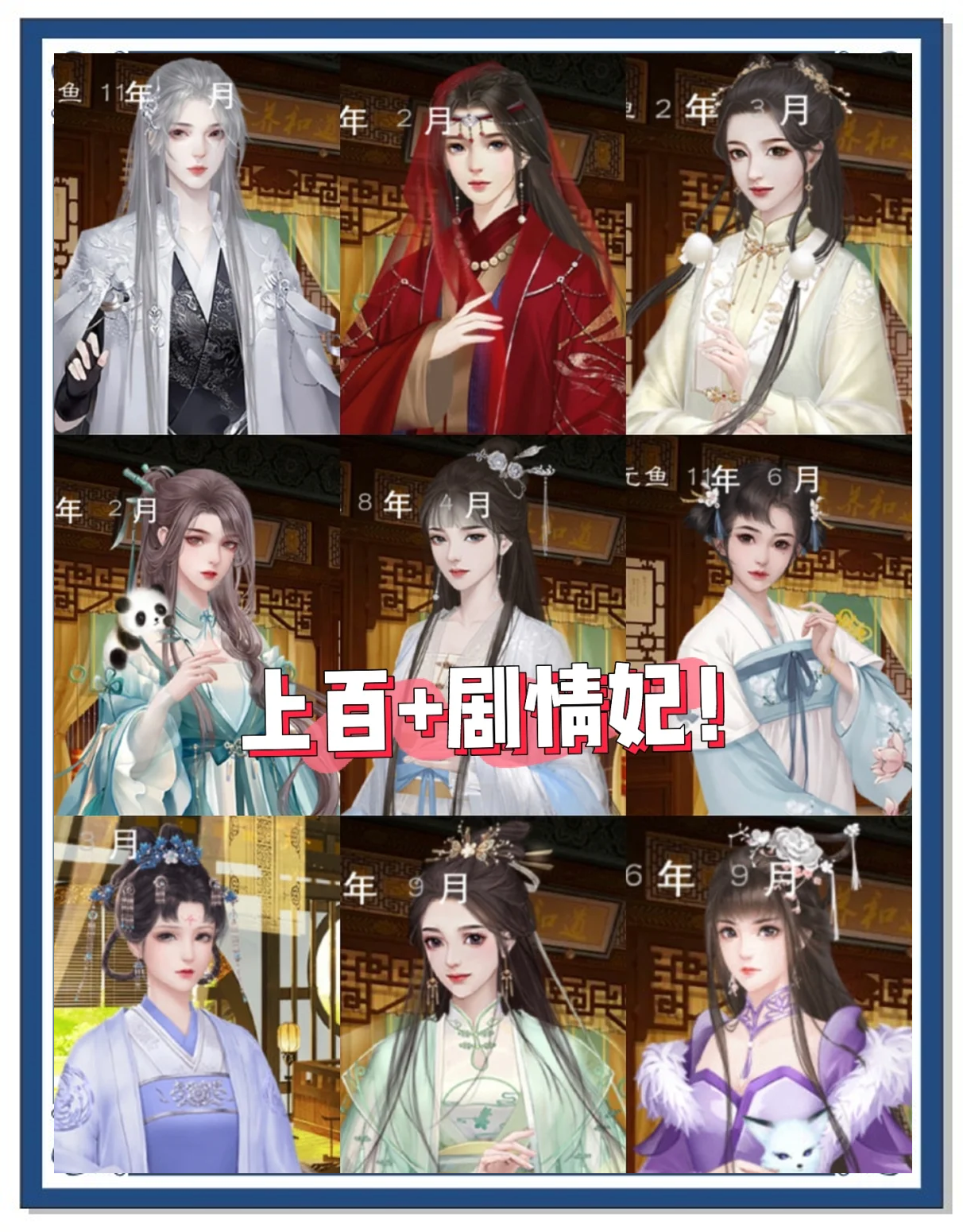 选妃游戏破解版(选妃游戏破解版最新)