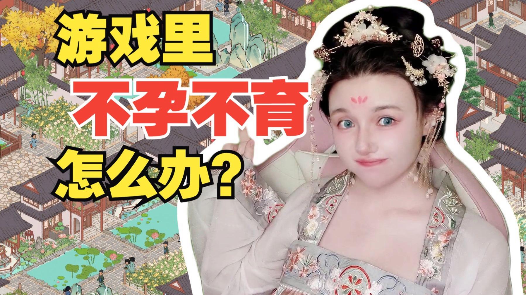 选妃游戏破解版(选妃游戏破解版最新)