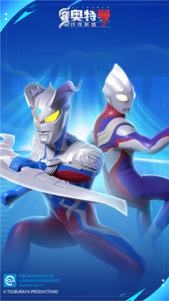 奥特曼手机无敌版游戏(奥特曼无敌破解版大全下载)