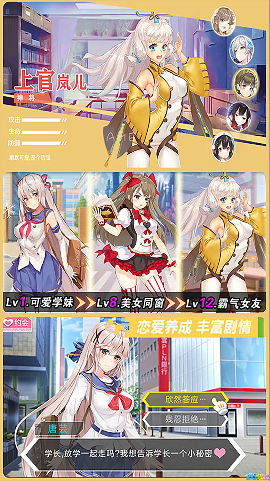 恶魔工厂破解版下载(恶魔工厂破解版下载中文)