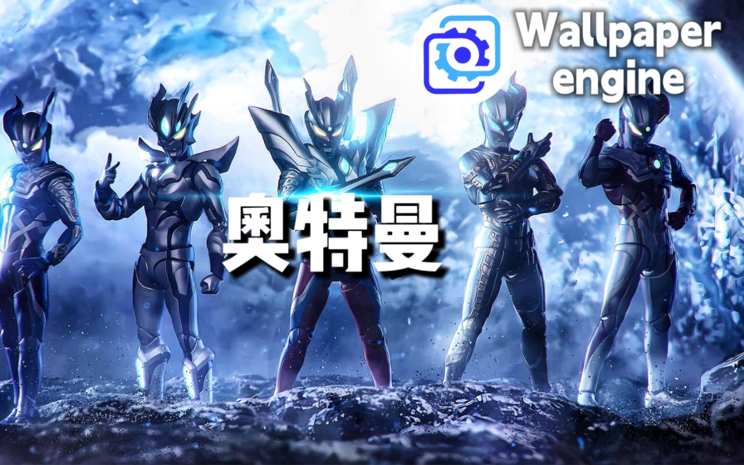 奥特曼横版电脑游戏(奥特曼横版电脑游戏怎么玩)