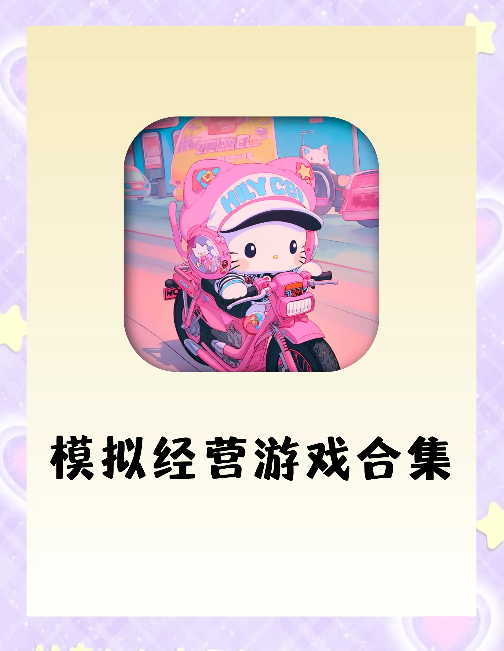 ipad破解版游戏大全(ipad有什么破解游戏软件)