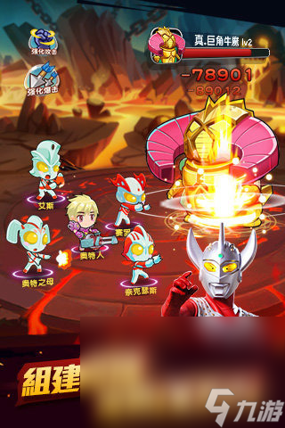 奥特曼游戏全部下载地址()