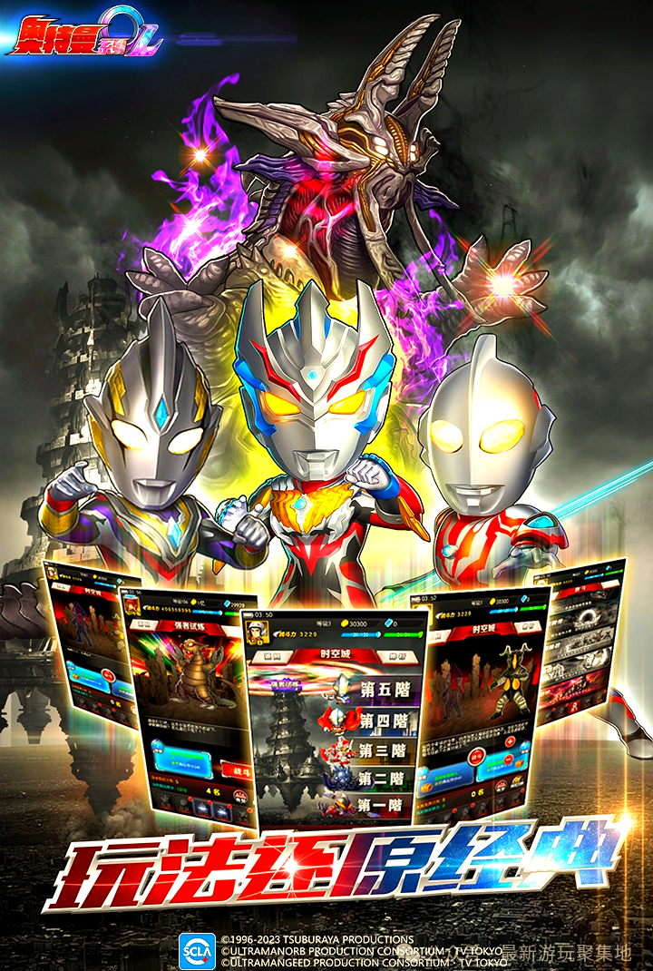 我和王奥特曼的游戏(我和奥特曼的故事作文400字)