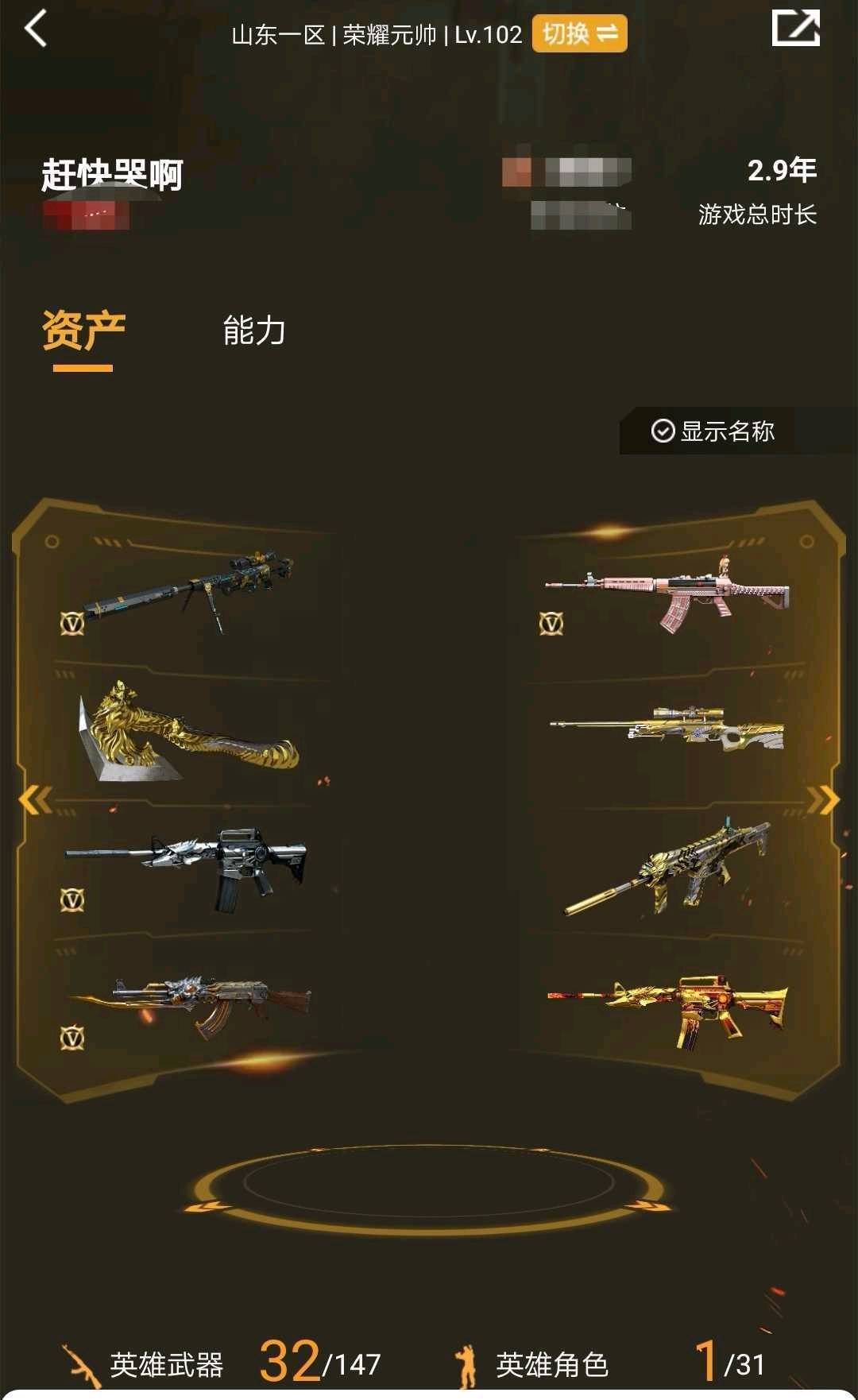 破解版的游戏号(破解版游戏平台哪个好)