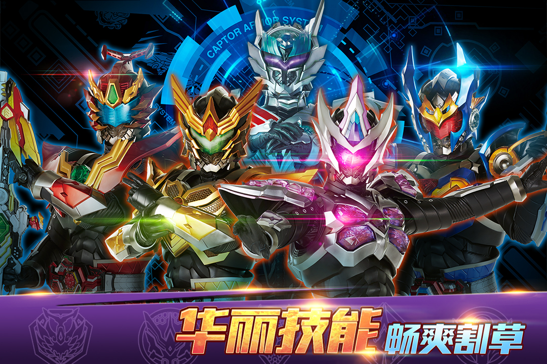 铠甲勇士第4部全集(铠甲勇士43集第一部)